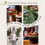 תמונת אירוע